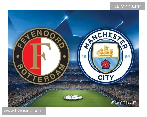 曼城主场迎战费耶诺德欧冠小组赛精彩对决前瞻分析