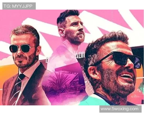 梅西加盟迈阿密国际后首次亮相 迎来新篇章的开端