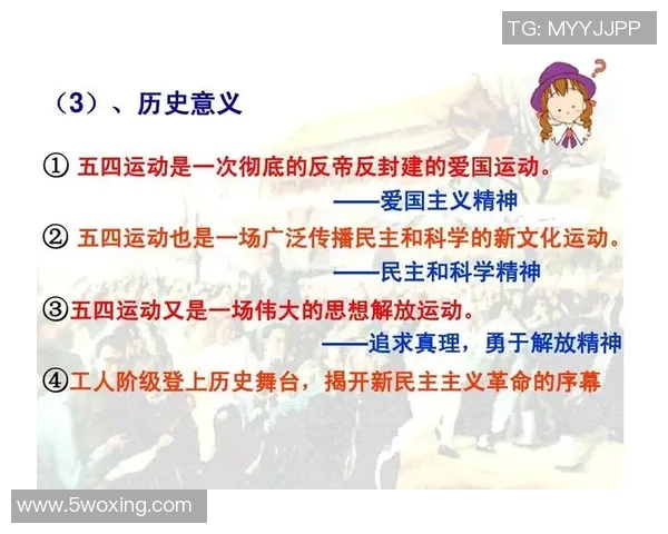 运动文化的传承与创新：从历史到未来的全球视野与多元融合