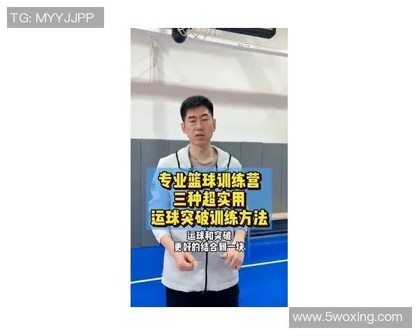 吴军独家分享极限运动心得与技巧助你突破自我极限