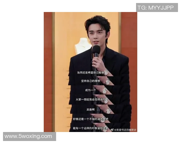 对话吴磊：揭秘和平精英背后的成长与挑战之路