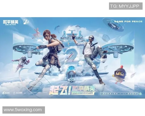 和平精英巨献：深入解析WE战队的技术实力与战术创新