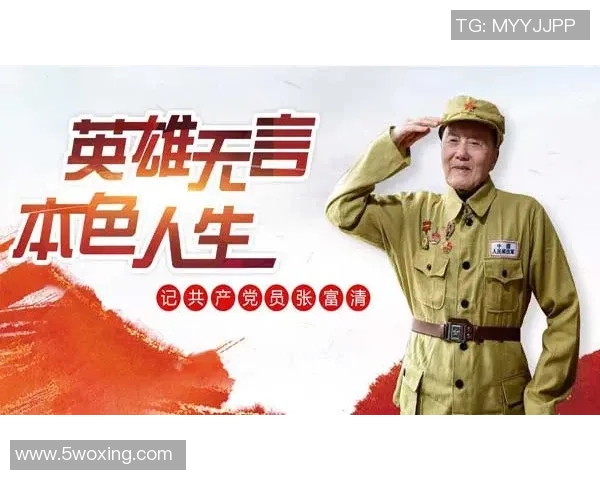 王娜的攀岩人生：在高峰与深渊之间的深度对话与自我探索