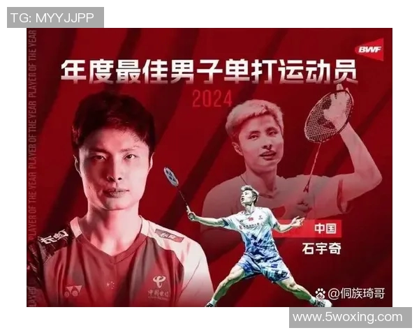 羽毛球节奏排行榜揭晓上海羽毛球队荣登第七位引发关注