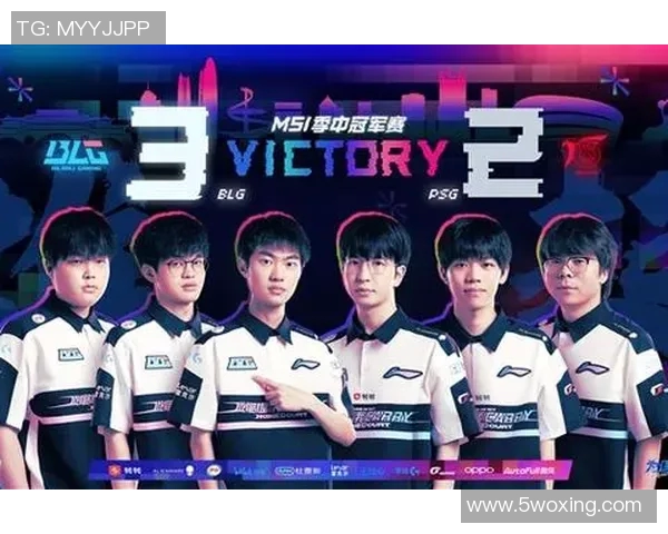 赛后分析:WE与BLG在团队协作中的优劣势对比与启示 赛后分析:WE与BLG在团队协作中的优劣势对比与启示