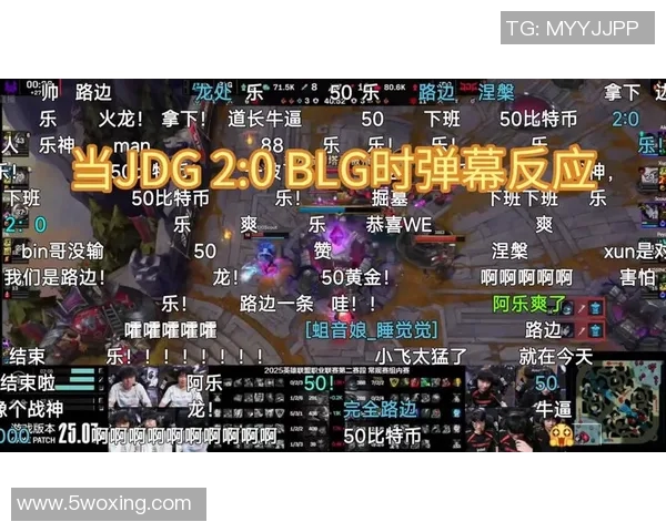 DOTA2实力榜单更新JDG战队荣登第六名引发热议