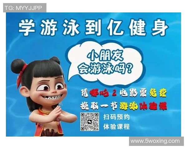 游泳助力健康：增强心肺功能提升肌肉力量促进全身代谢的多重益处